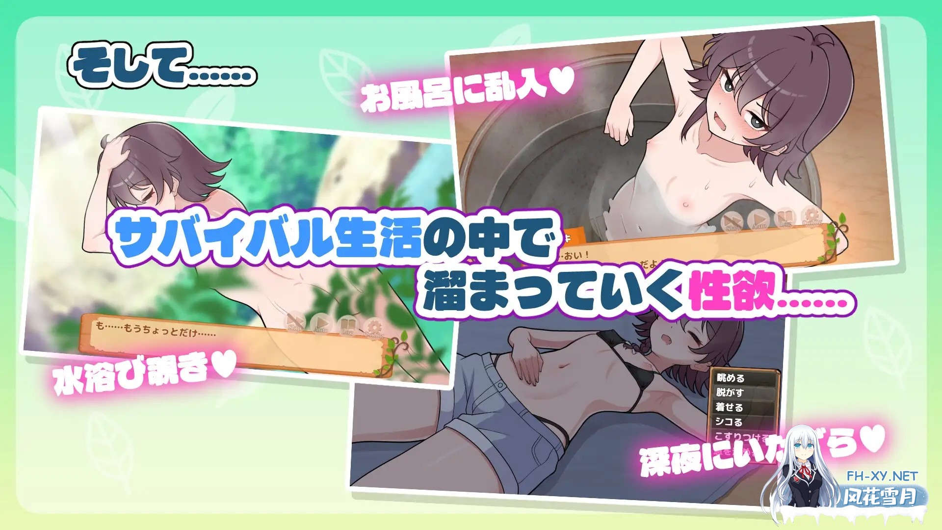 [PC][精品SLG/汉化/2D]生存下去！无人岛生存性活♡/生き残れ！無人島サバイバル性活♡ Ver1.04 AI汉化版 [1339.0MB]-5.jpg