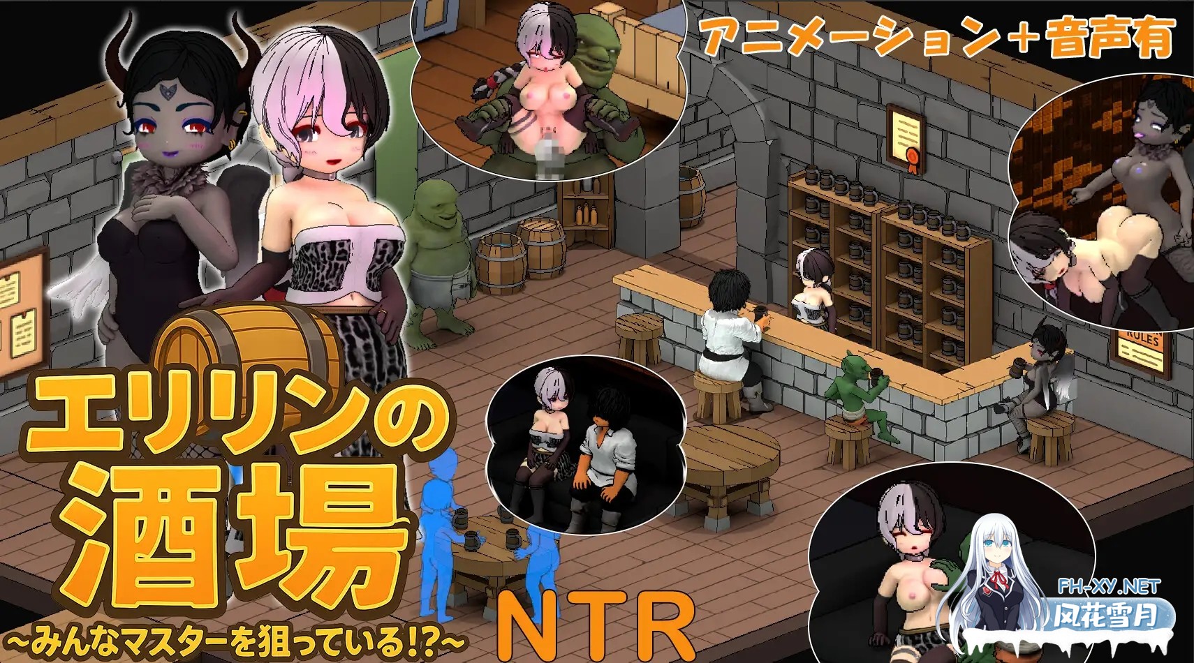 [SLG/2D/官中/NTR/女同/肛交/扶她][RJ01482895/O-MAn-GAMEs社团]艾莉琳的酒馆～大家都盯上了老板娘!～/エリリンの酒場～みんなマスターを狙っている!?～...-5.jpg