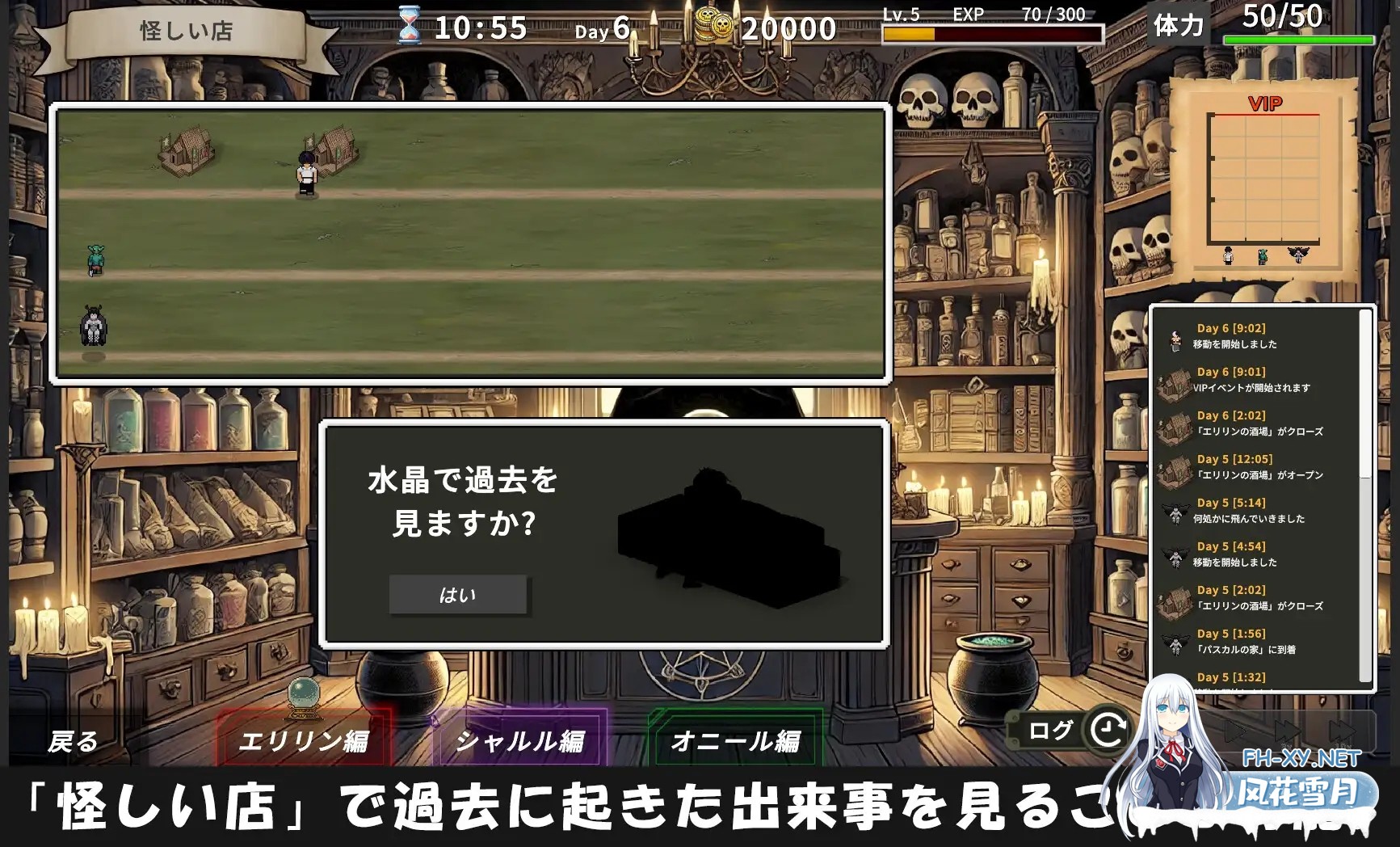 [SLG/2D/官中/NTR/女同/肛交/扶她][RJ01482895/O-MAn-GAMEs社团]艾莉琳的酒馆～大家都盯上了老板娘!～/エリリンの酒場～みんなマスターを狙っている!?～...-11.jpg