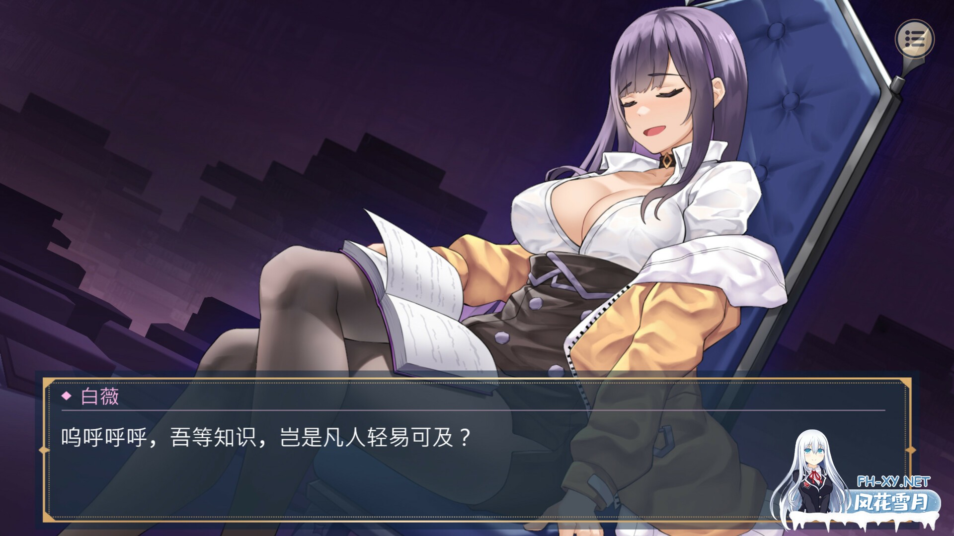 [SLG/巨乳/露出/2D/STEAM官中/多P/口交/更新]性转契约与痴汉少女/Sex Change Contract and Molester Girl[Ver1.3.4][PC/2.01G]-3.jpg