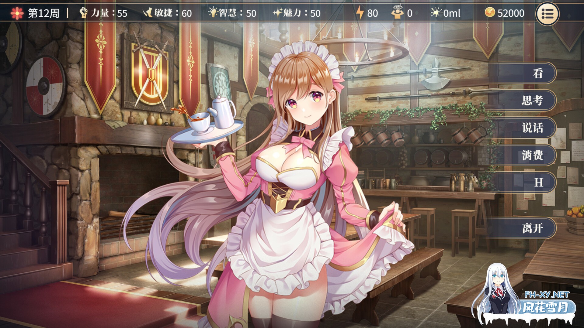 [SLG/巨乳/露出/2D/STEAM官中/多P/口交/更新]性转契约与痴汉少女/Sex Change Contract and Molester Girl[Ver1.3.4][PC/2.01G]-4.jpg