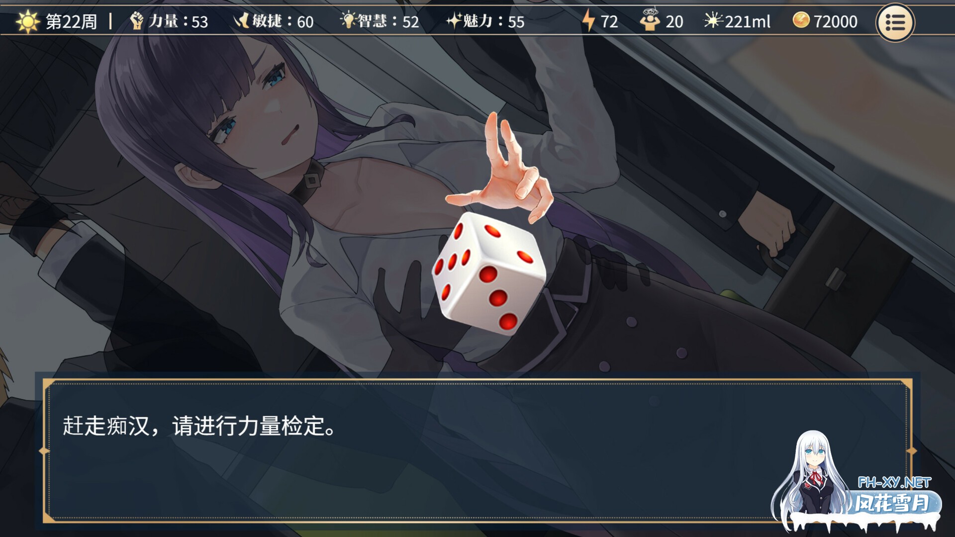 [SLG/巨乳/露出/2D/STEAM官中/多P/口交/更新]性转契约与痴汉少女/Sex Change Contract and Molester Girl[Ver1.3.4][PC/2.01G]-5.jpg