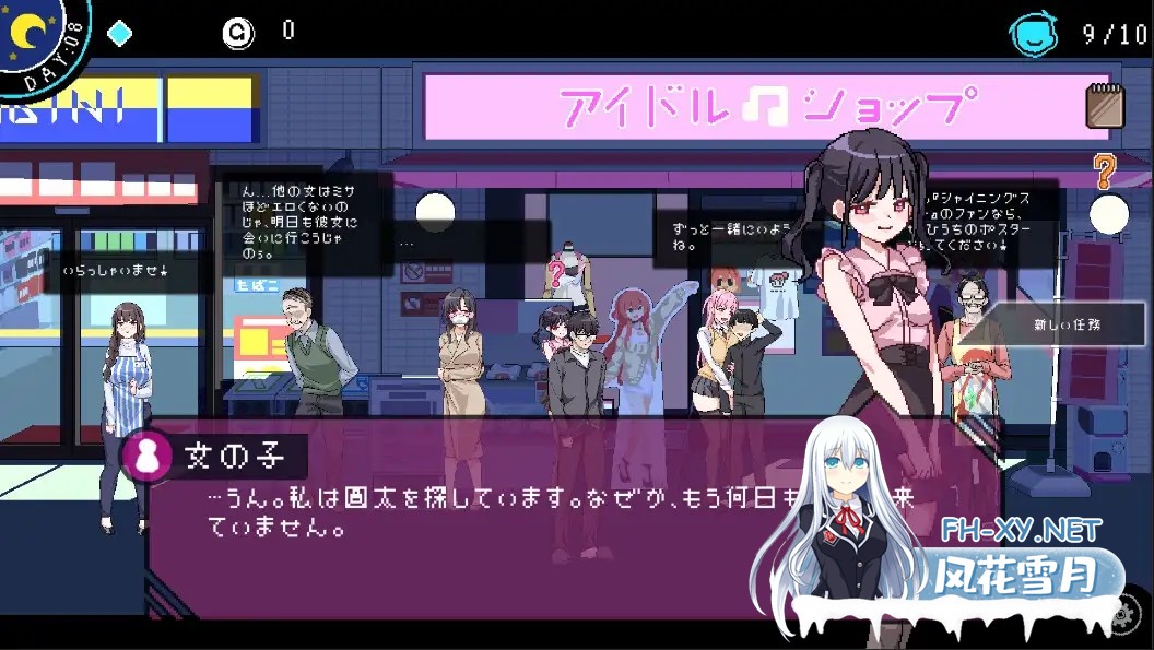[SLG/官中/像素/巨乳/中出/NTR/更新][RJ01117570/Ntraholic社团]エロ検閲者(the censor)/社群审查[Ver4.1.1+存档][PC/660M]-4.jpg