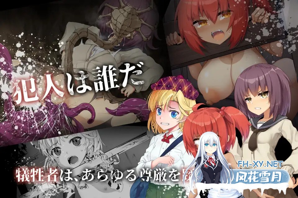[ADV/STEAM官中/异种X/怀孕/NTR/母乳/更新][RJ01213004/ケンシスキー広場社团]淫界侦探阿拉卡 ～JK 退魔师推理风 ADV～/淫界探偵アラカ ～JK退魔師ミステ...-3.jpg