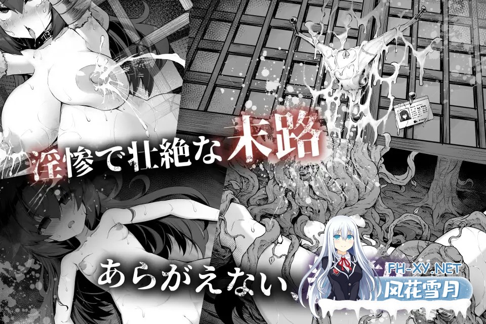[ADV/STEAM官中/异种X/怀孕/NTR/母乳/更新][RJ01213004/ケンシスキー広場社团]淫界侦探阿拉卡 ～JK 退魔师推理风 ADV～/淫界探偵アラカ ～JK退魔師ミステ...-4.jpg
