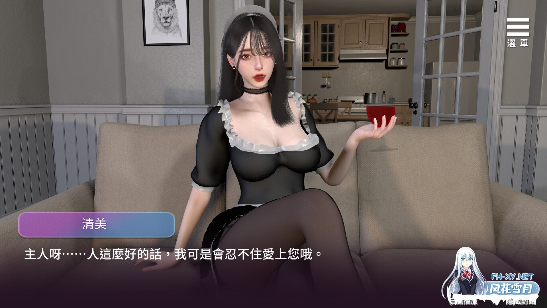 [SLG/3D/STEAM官中/步兵]姊妹的侍奉/Maid Sisters' Service[体验版][PC/2.61G]-3.jpg