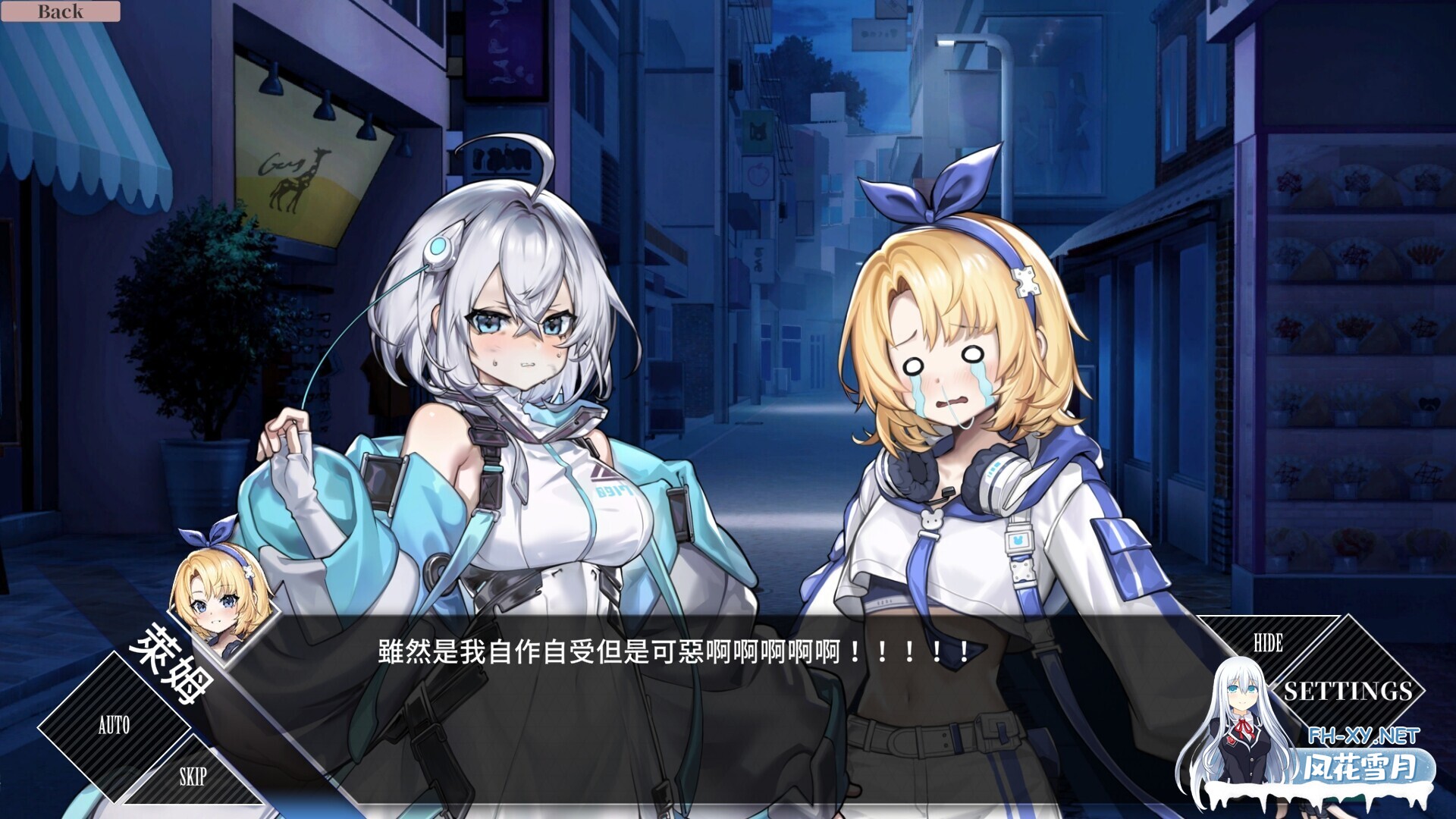 [SLG/STEAM官中/步兵/多P/自慰/口交/中出/更新]露娜/LUNA[Ver1.2.066+存档][PC/2.39G]-5.jpg
