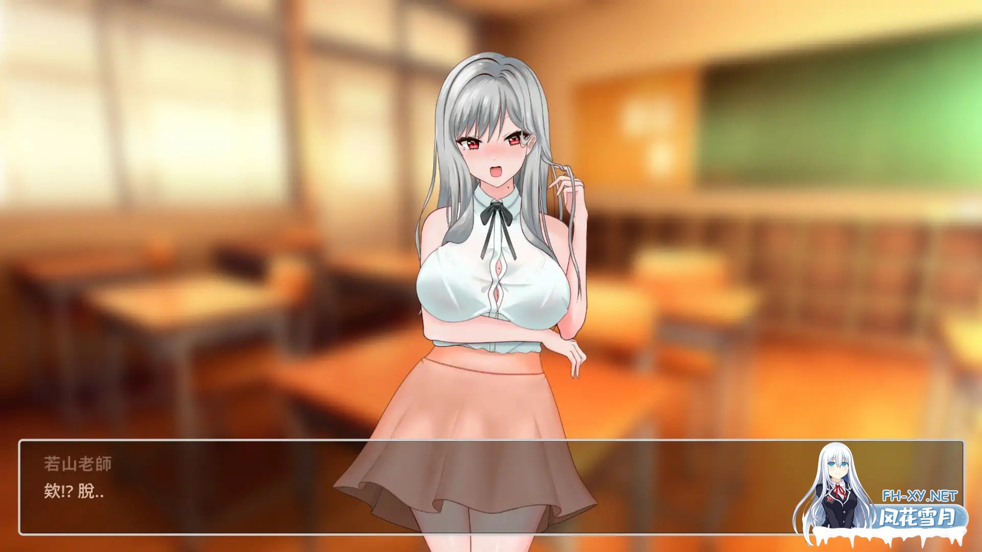 [SLG/2D/官中/巨乳][うさぎ教室社团]若山先生的NTR教室/若山先生のNTR教室[Ver0.402 体验版][PC/0.85G]-1.jpg