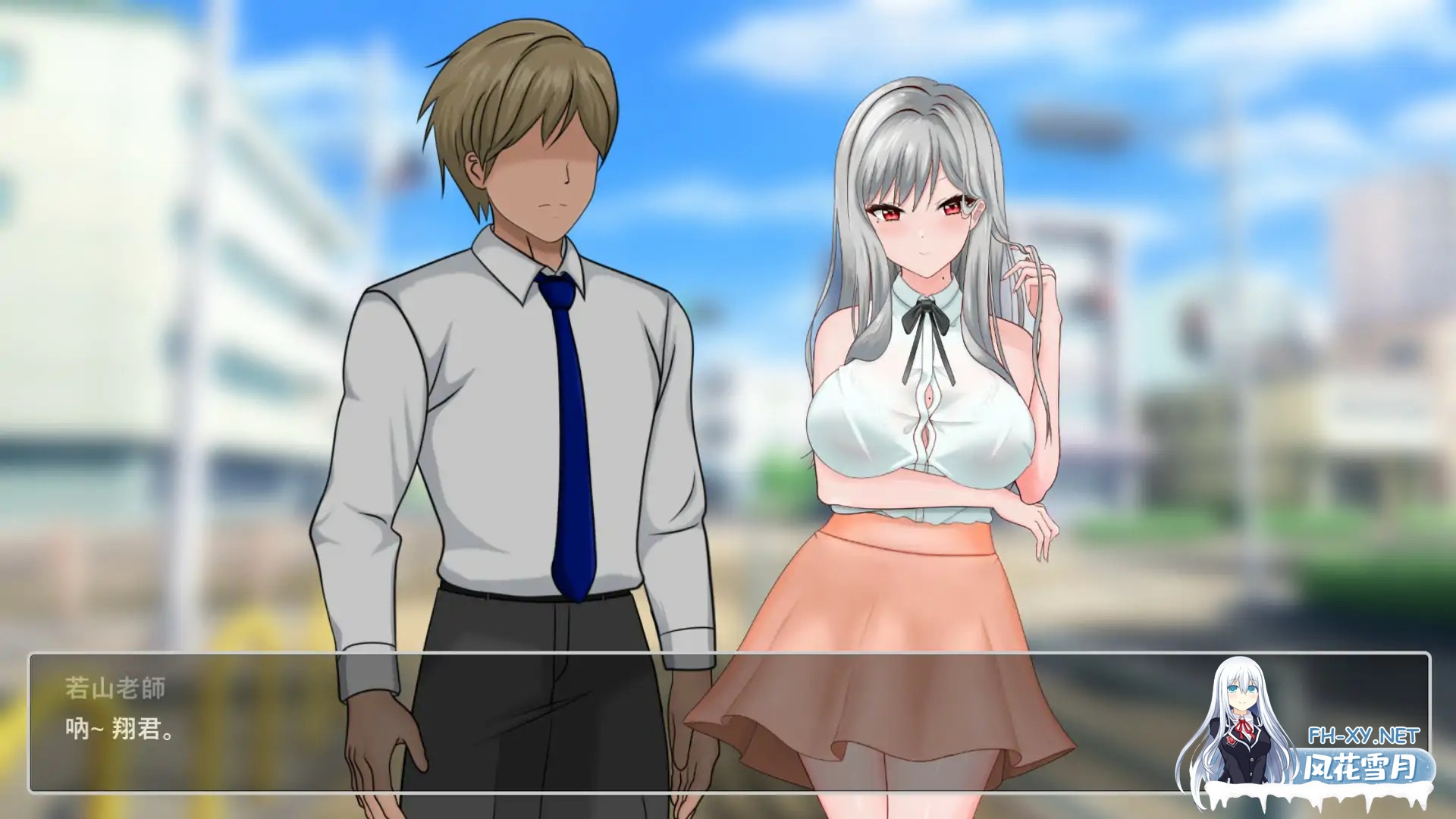 [SLG/2D/官中/巨乳][うさぎ教室社团]若山先生的NTR教室/若山先生のNTR教室[Ver0.402 体验版][PC/0.85G]-2.jpg