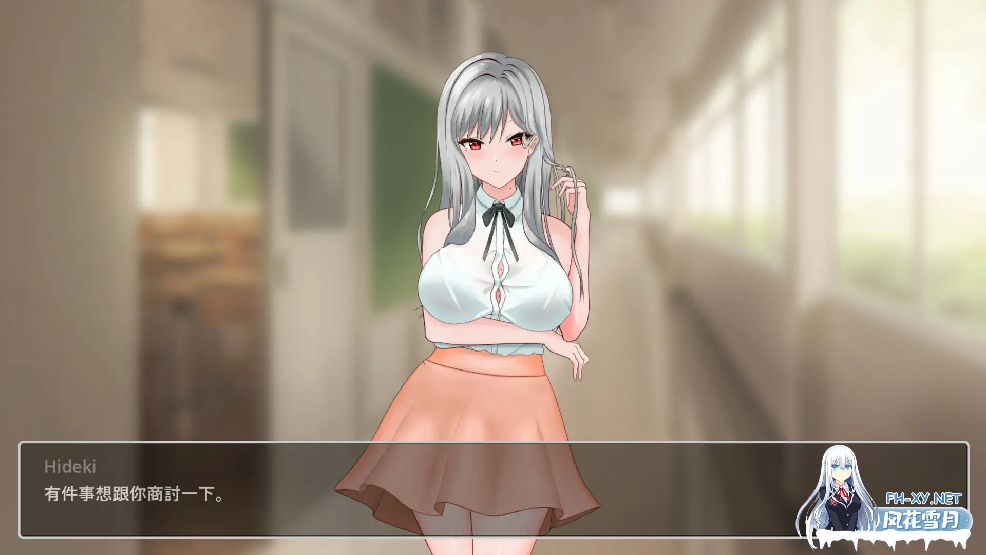 [SLG/2D/官中/巨乳][うさぎ教室社团]若山先生的NTR教室/若山先生のNTR教室[Ver0.402 体验版][PC/0.85G]-3.jpg