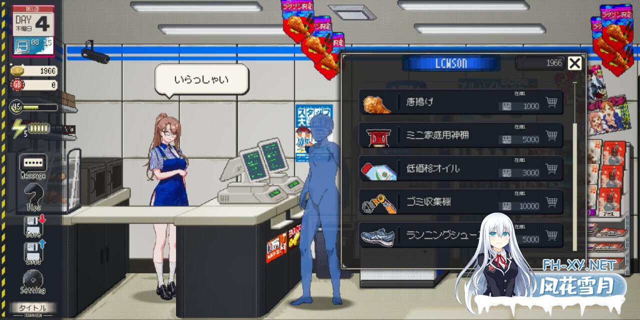 [SLG/DL官中/触摸/像素/电车/羞辱/巨乳/更新][RJ01437470/三しょく工房社团]清洁工传奇/清掃員伝説[Ver1.05  正式版][PC/560M]-2.jpg