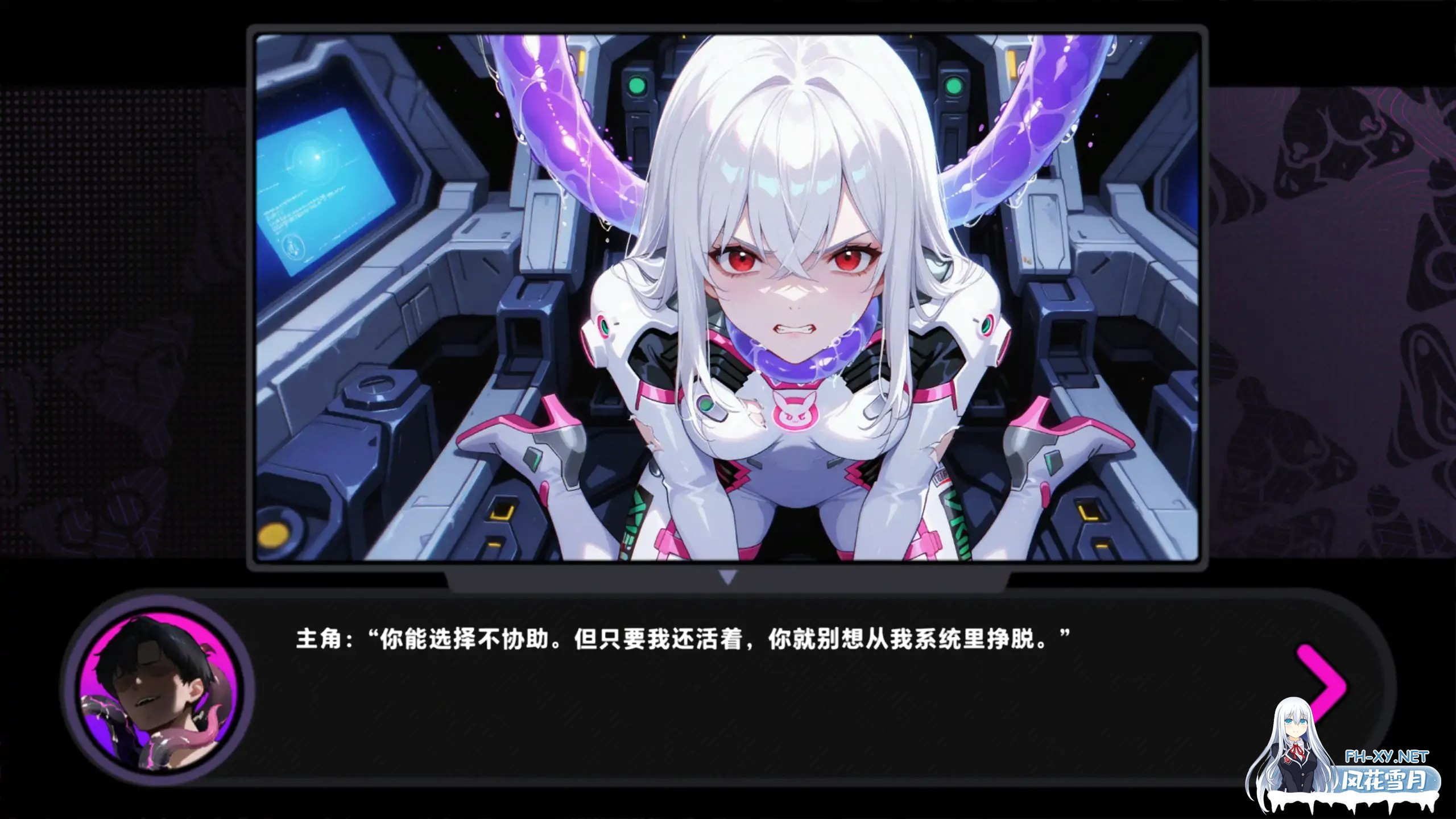 [STG/2D/官中/巨乳/触手]触手战争/Tentacle Wars[Ver1.0.29][PC/0.3G]-3.jpg