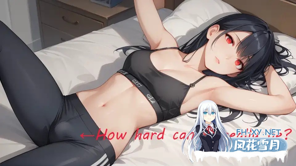 [SLG/3D/汉化/动态/更新]能有多难/这到底有多难/How Hard Can It Really Be?[Ver0.6][PC+安卓/650M]-8.jpg