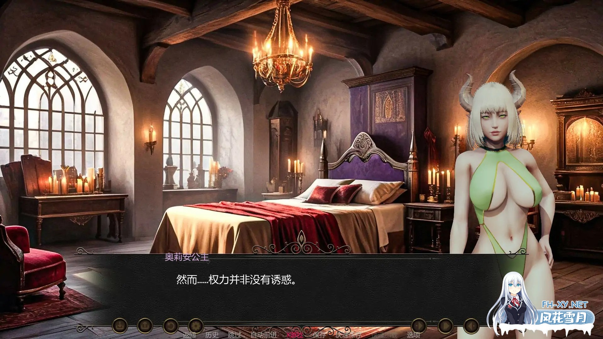 [SLG/AI汉化/3D/动态/束缚]精灵王国/Elf Kingdom[Ver0.3][PC+安卓/0.82G]-3.jpg