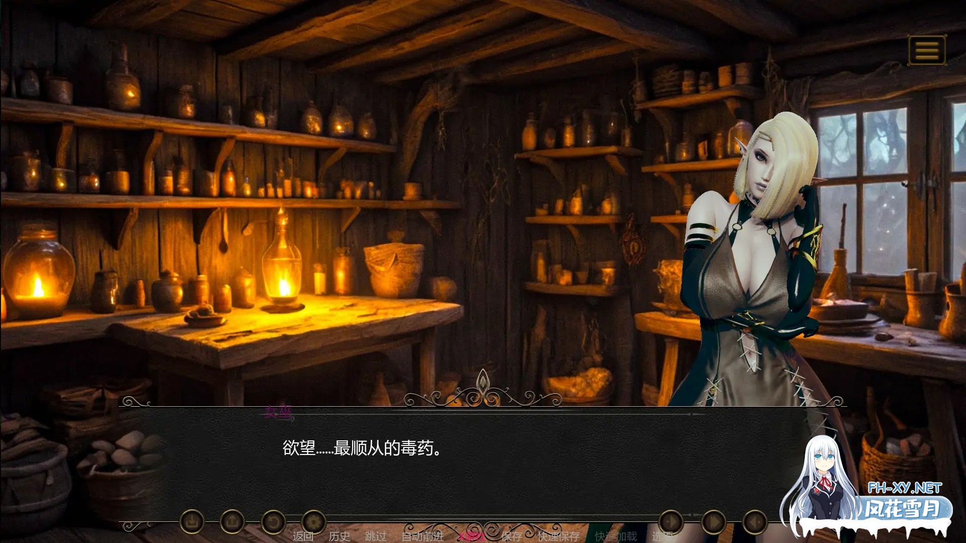 [SLG/AI汉化/3D/动态/束缚]精灵王国/Elf Kingdom[Ver0.3][PC+安卓/0.82G]-5.jpg