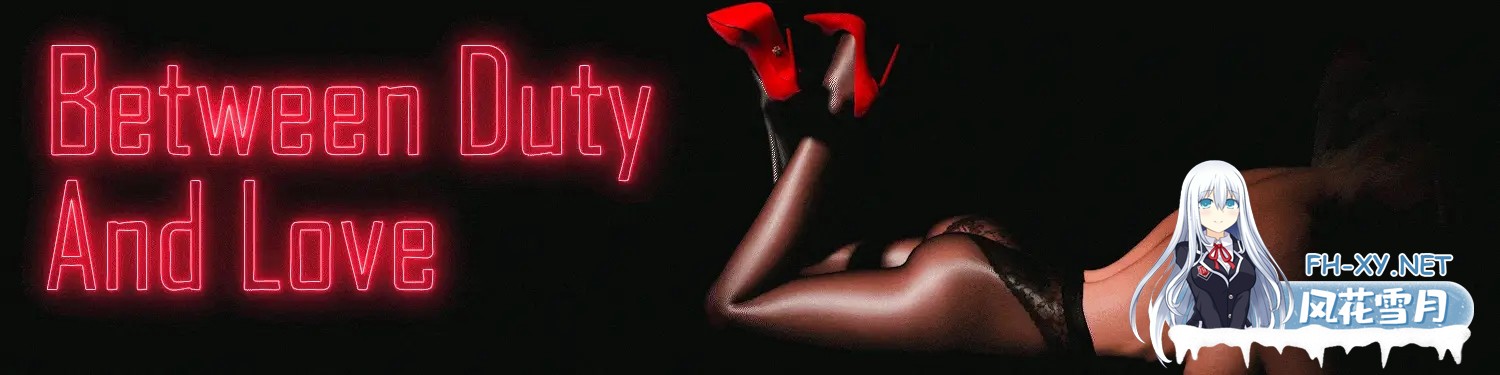 [SLG/汉化/动态/3D]在责任与爱之间/Between Duty and Love[Ver1.3][PC+安卓/3.7G]-2.jpg