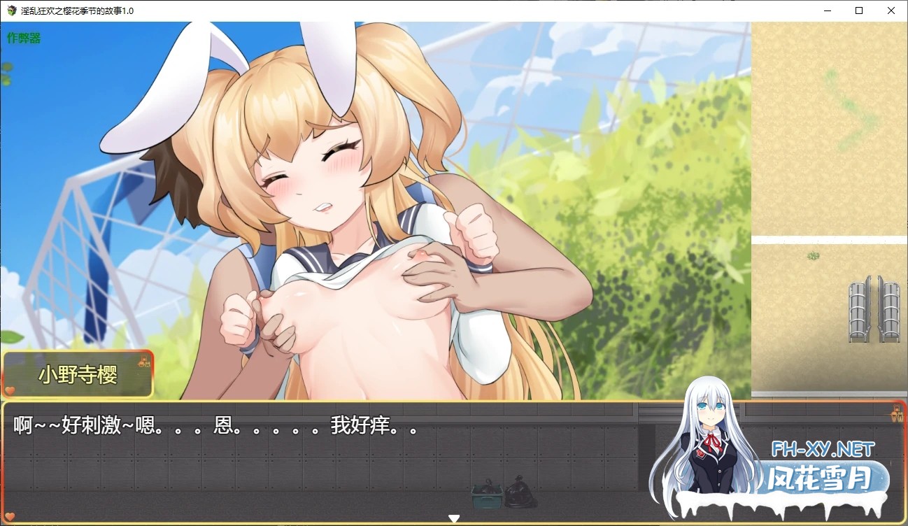 [RPG/AI汉化/调教/纯爱/NTR/中出/露出/巨乳][RJ01414782/Sexual Orange社团]淫乱狂欢之樱花季节的故事/純愛!? 乱交?! 桜シーズン物語[+作弊码][PC/0.8G]-4.jpg