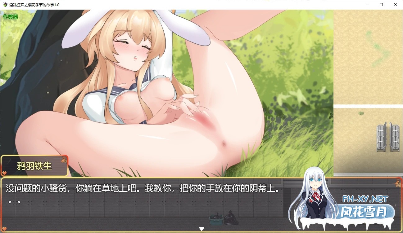 [RPG/AI汉化/调教/纯爱/NTR/中出/露出/巨乳][RJ01414782/Sexual Orange社团]淫乱狂欢之樱花季节的故事/純愛!? 乱交?! 桜シーズン物語[+作弊码][PC/0.8G]-3.jpg