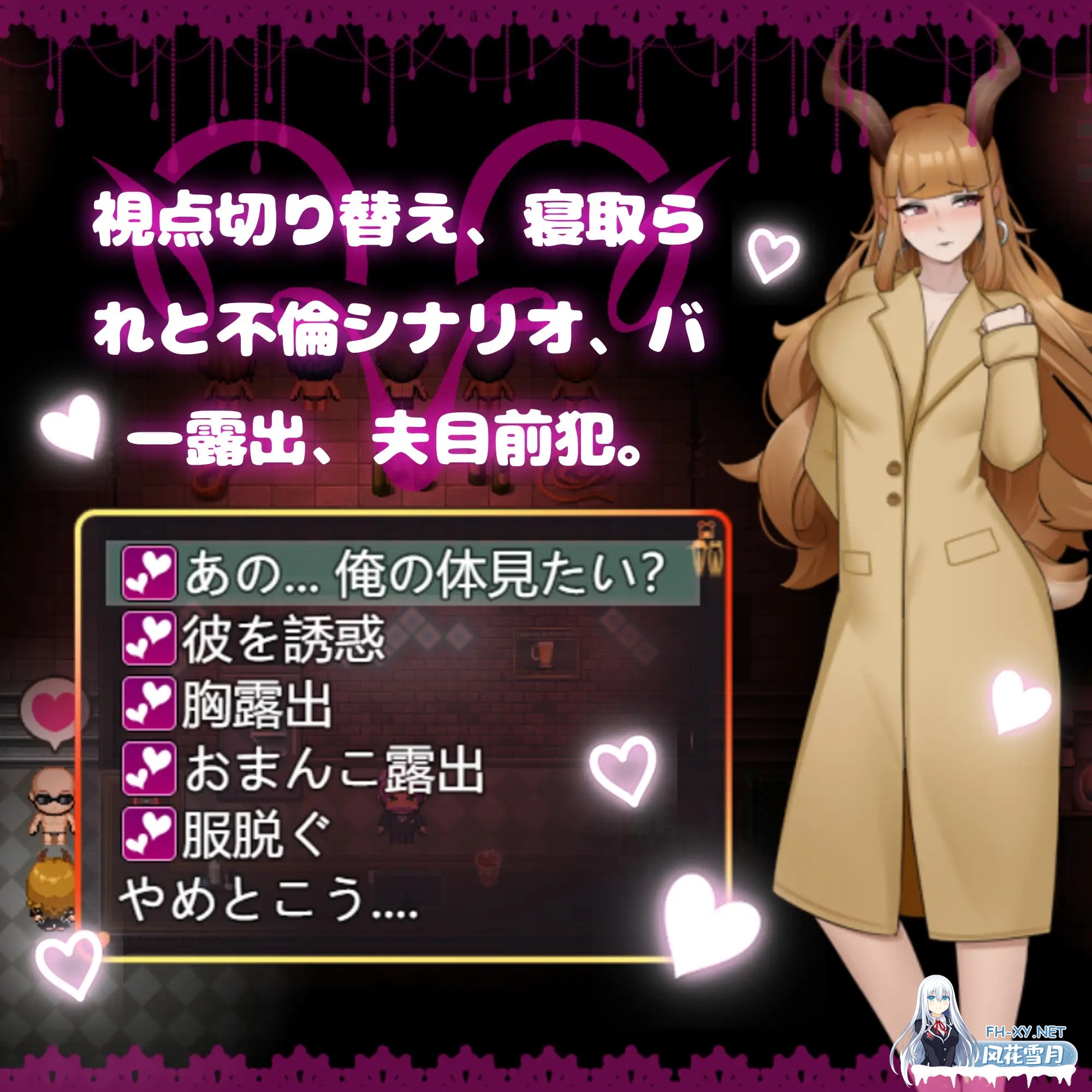 [RPG/AI汉化/调教/纯爱/NTR/中出/露出/巨乳][RJ01414782/Sexual Orange社团]淫乱狂欢之樱花季节的故事/純愛!? 乱交?! 桜シーズン物語[+作弊码][PC/0.8G]-9.jpg