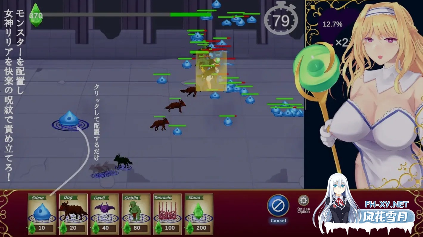 [日式大作SLG/全动态] 逆幸存者:OO女神莉莉娅~沉浸在快乐中的迷宫中 DL正式版 [4G/新作/全CV]-3.jpg