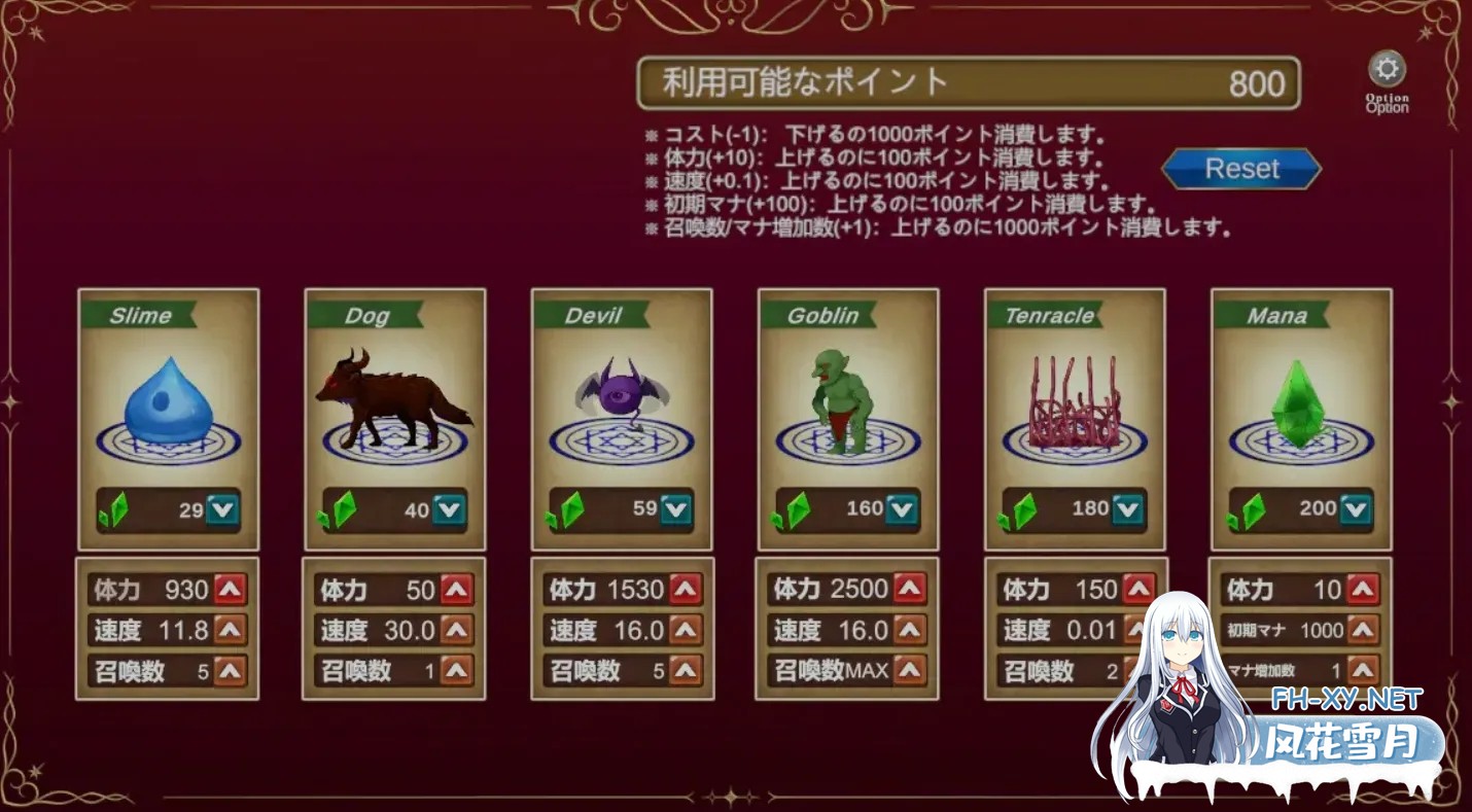 [日式大作SLG/全动态] 逆幸存者:OO女神莉莉娅~沉浸在快乐中的迷宫中 DL正式版 [4G/新作/全CV]-4.jpg