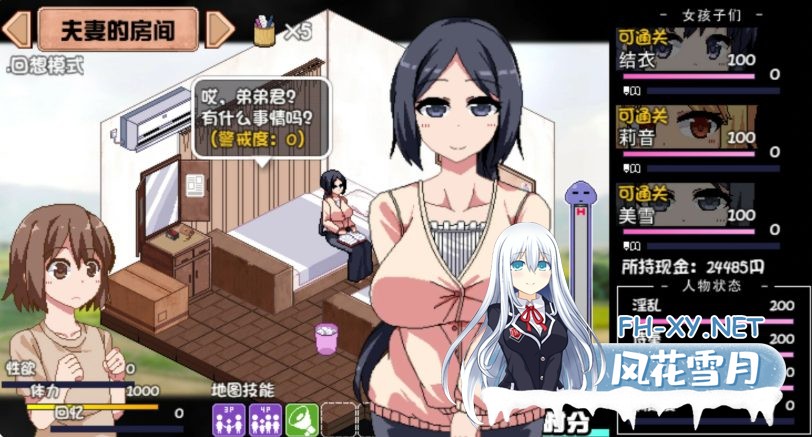 [神作SLG/中文/全动态]夏日狂想曲/Summer Memories V2.02.2 STEAM官中版+DLC+Ver101+全存档 PC+安卓直装/3.0G-2.jpg