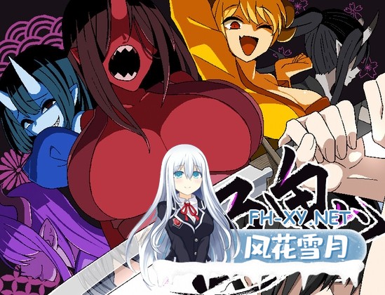 [精品RPG/汉化][背徳堂] 色鬼 AI汉化版[PC/1.3G]-1.jpg