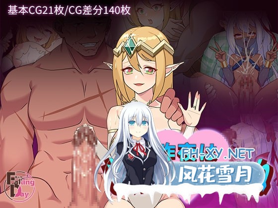 [RPG/官中/NTR]昨晚过得愉快吧/昨夜お楽しみでしたね Ver1.10 官方中文版+全CG存档[PC/930M]-1.jpg