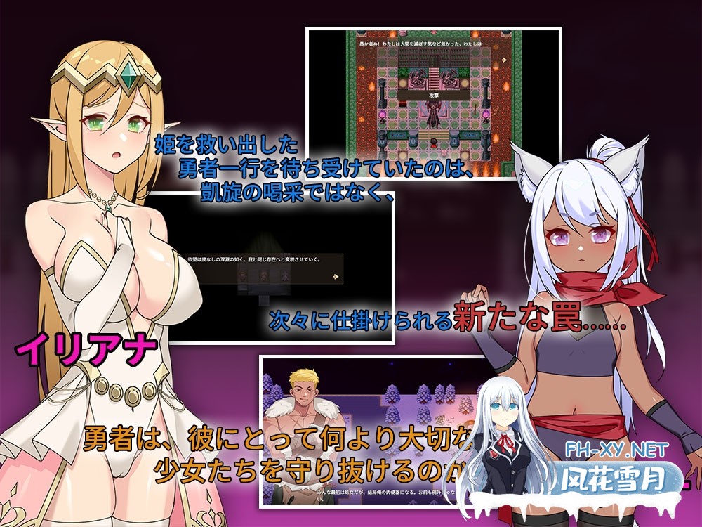 [RPG/官中/NTR]昨晚过得愉快吧/昨夜お楽しみでしたね Ver1.10 官方中文版+全CG存档[PC/930M]-3.jpg