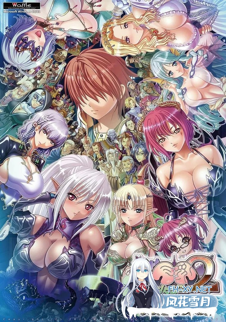 [PC][大后宫ADV/汉化/2D]巨乳幻想2if 巨乳ファンタジー2 if 全高清版 三贤者汉化版+全CG存档 [8108.8MB]-1.jpg