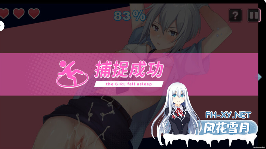 PC[盗摄偷窥监视凌辱SLG动态]控器奸控器（姦控の器）-重制版1+2- Build.13098912 官中版+全DLC[1.31G]百度/迅雷/夸克/UC-5.png