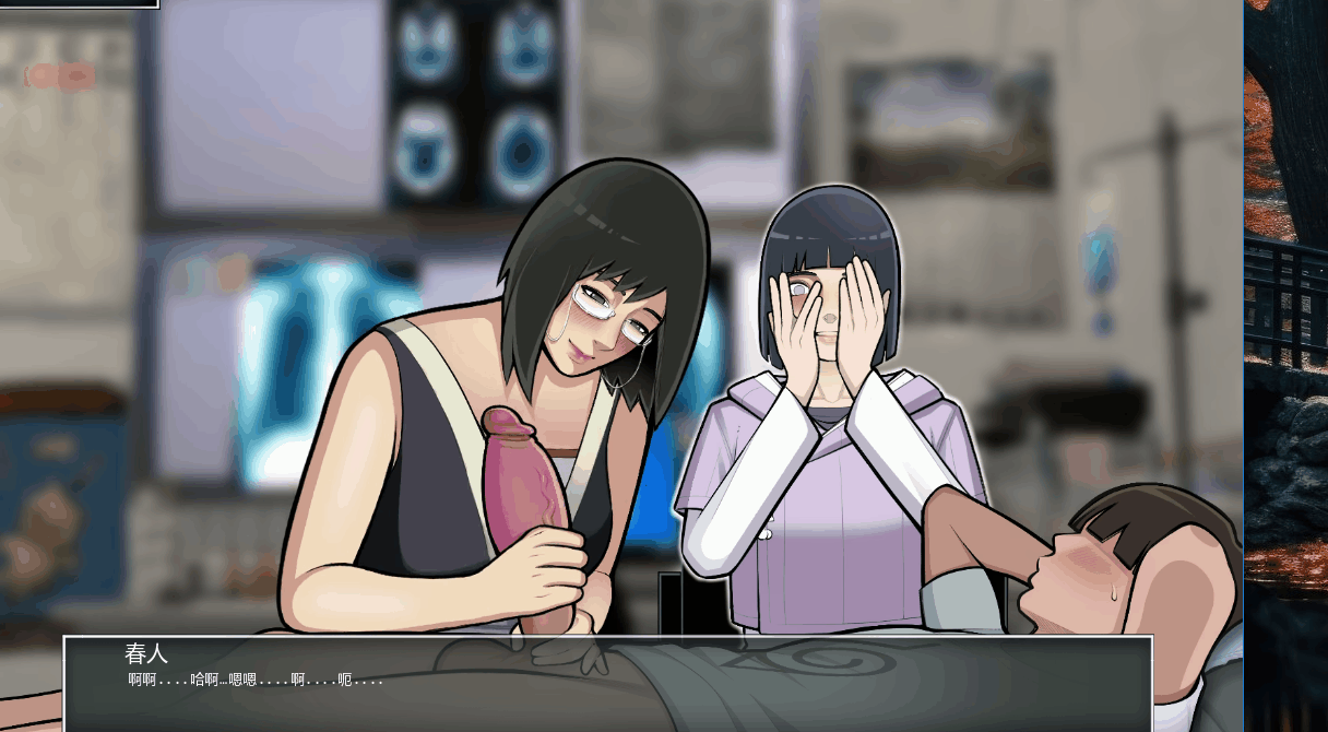 PC+安卓[同人SLG人妻寝取NTR动态步兵]木叶熟女~火影的养子 Konoha Milfs~V0.7+全CG存档[3.01G]百度/迅雷/夸克/UC-3.gif