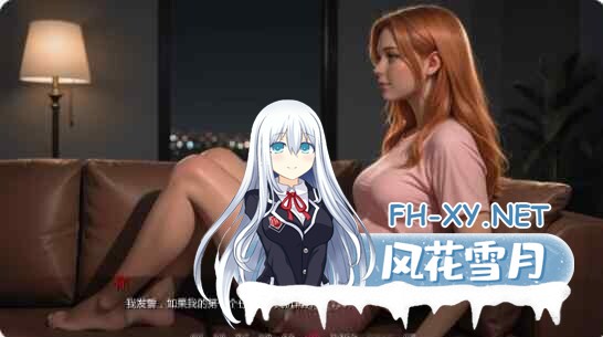 [SLG/AI汉化/2D/更新/动态]焦点秘密/Secrets in Focus [Ch.2][PC+安卓/1.12G]-3.jpg