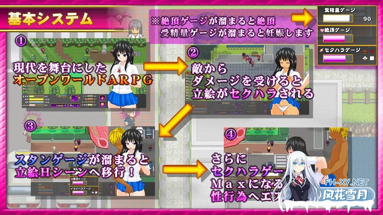 [RPG/机翻+AI文本/制服/女同/西瓜肚/处女][RJ415169/らんばらんす社团]魅魔的宝珠～离家出走少女与两位魅魔～/サキュバスのオーブ ～家出娘と二人...-3.jpg