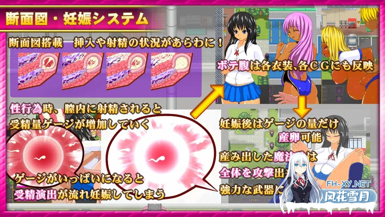 [RPG/机翻+AI文本/制服/女同/西瓜肚/处女][RJ415169/らんばらんす社团]魅魔的宝珠～离家出走少女与两位魅魔～/サキュバスのオーブ ～家出娘と二人...-4.jpg