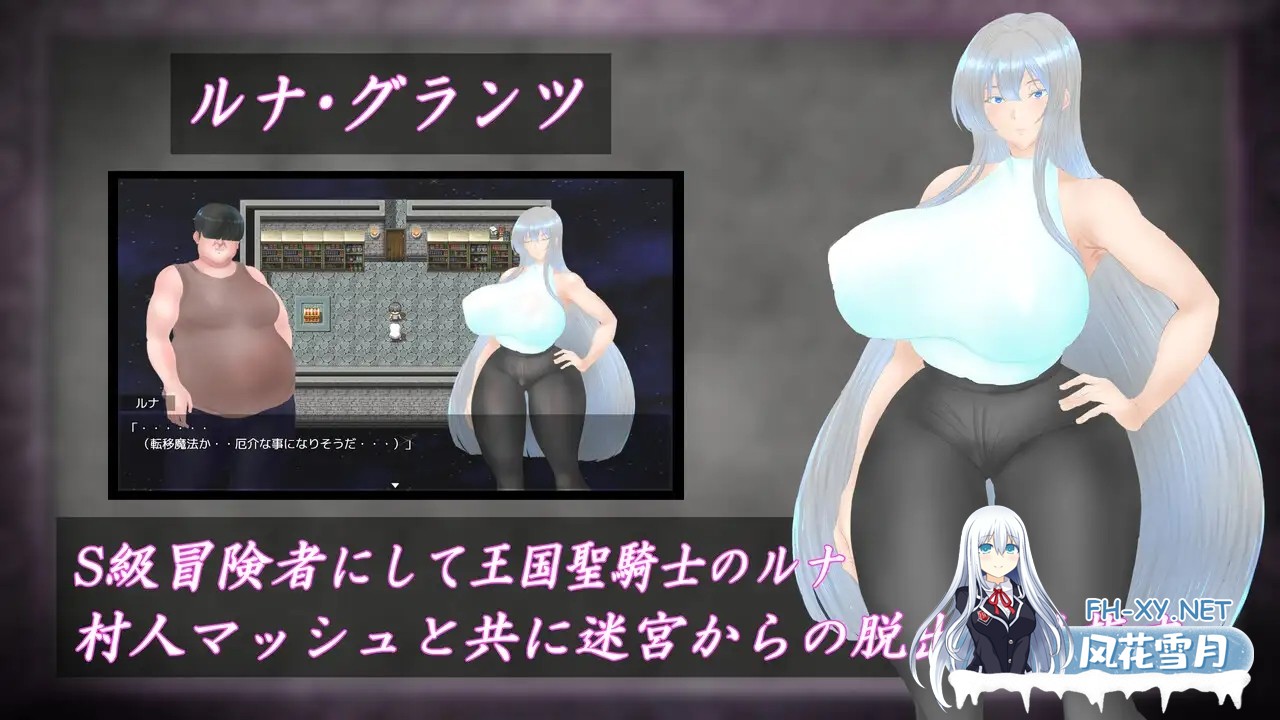 [RPG/肛交/巨乳/处女/机翻+AI文本][RJ01477895/ヤマダイチローの店社团]白银圣骑士 露娜·格兰茨/白銀の聖騎士ルナ・グランツ[PC/1.90G]-3.jpg