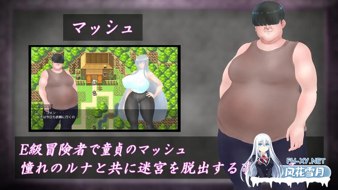 [RPG/肛交/巨乳/处女/机翻+AI文本][RJ01477895/ヤマダイチローの店社团]白银圣骑士 露娜·格兰茨/白銀の聖騎士ルナ・グランツ[PC/1.90G]-4.jpg