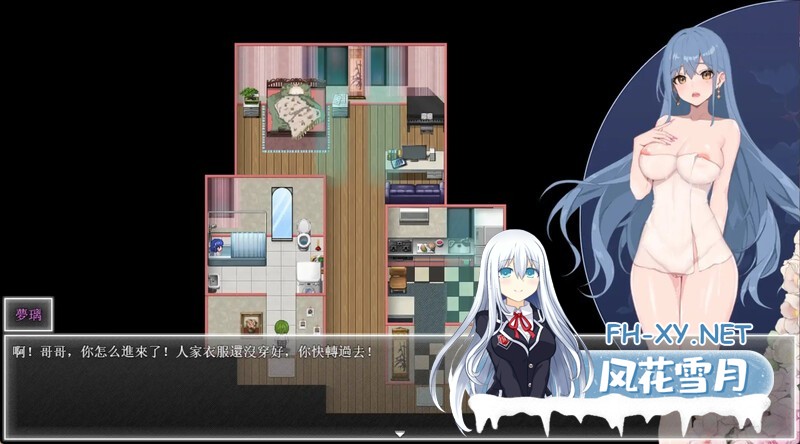 [RPG/官中/步兵/巨乳/更新]夜幕之花/Night Bloom[Ver0.571][PC+安卓/3G]-11.jpg