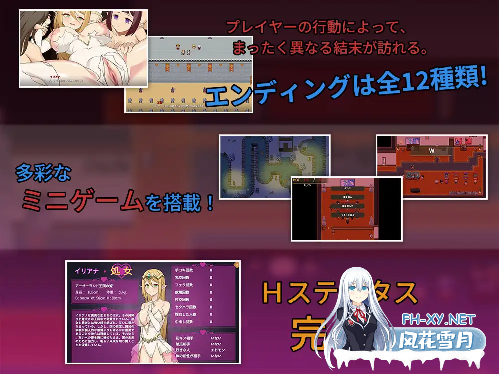 [日系RPG/官中/NTR/PC]昨晚過得愉快吧 昨夜お楽しみでしたね Ver1.10 官方中文版[931M]-3.png
