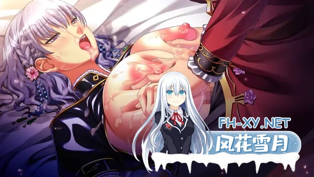 [大后宫ADV/汉化//PC]幻想2 if ファンタジー2 if 全高清版 三贤者汉化内嵌版+全CG存档[7.86G/全CV]-2.jpg