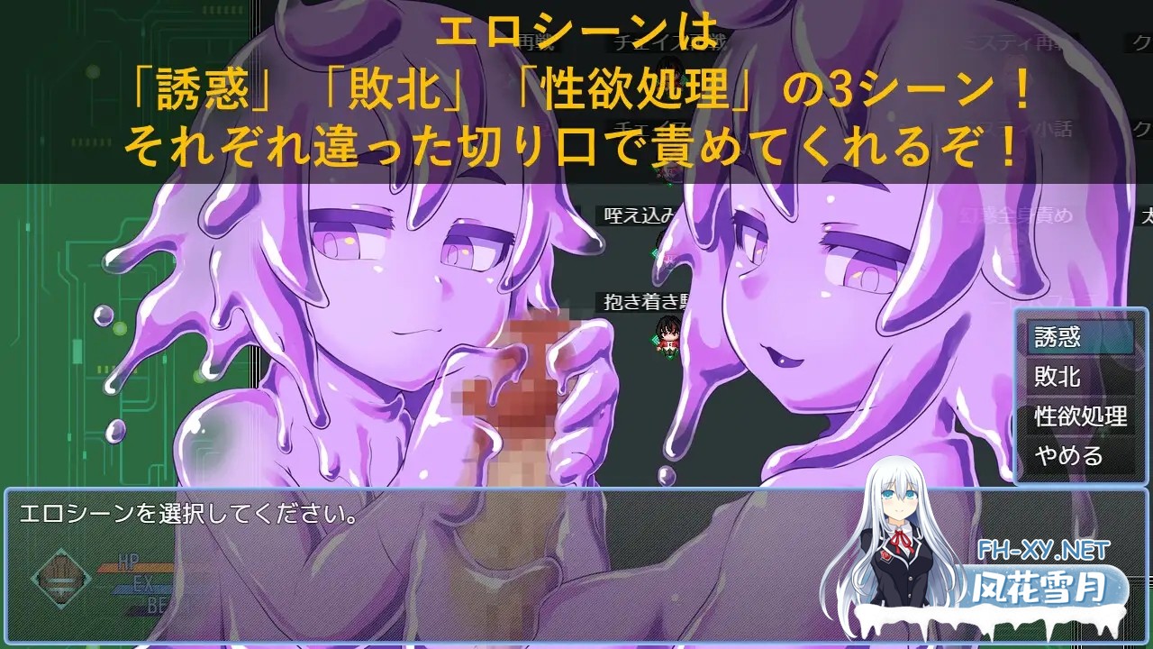 [ARPG/科幻/乳交/口交/多P/机翻+AI文本][RJ01372522/PigExplorers社团]亲爱的太空/DEAR SPACE[PC/1.90G]-1.jpg