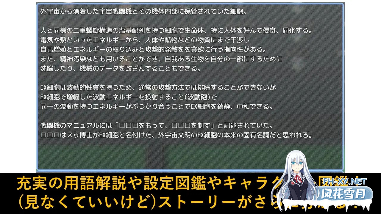 [ARPG/科幻/乳交/口交/多P/机翻+AI文本][RJ01372522/PigExplorers社团]亲爱的太空/DEAR SPACE[PC/1.90G]-3.jpg