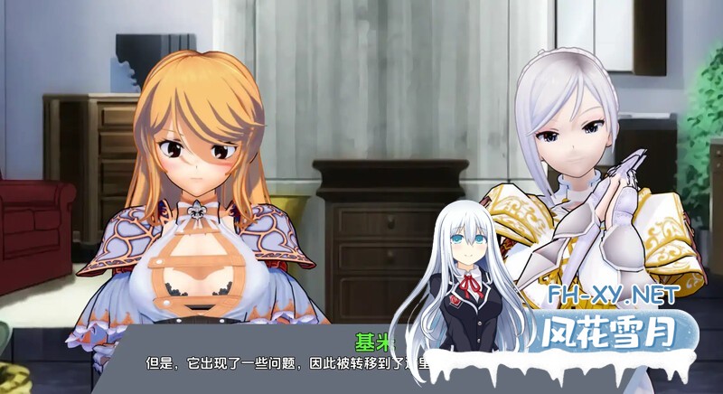 [SLG/动态/更新/汉化/多P/口交]腐化我的异世界女友/腐蚀我的异世界女友/Corrupting My Girlfriend in Another World[Ver1.3.1][PC+安卓/6G]-3.jpg