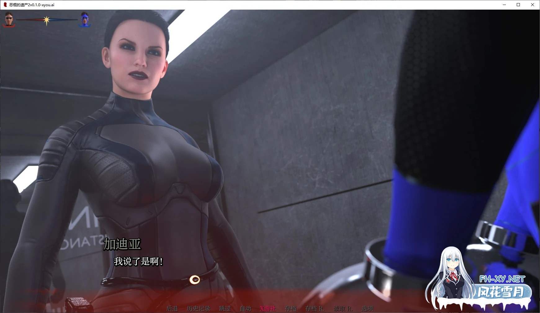 [SLG/AI汉化/3D/动态/更新]恶棍的遗产2/Villain's Legacy 2 [Ver0.6.0][PC+安卓/3.7G]-3.jpg