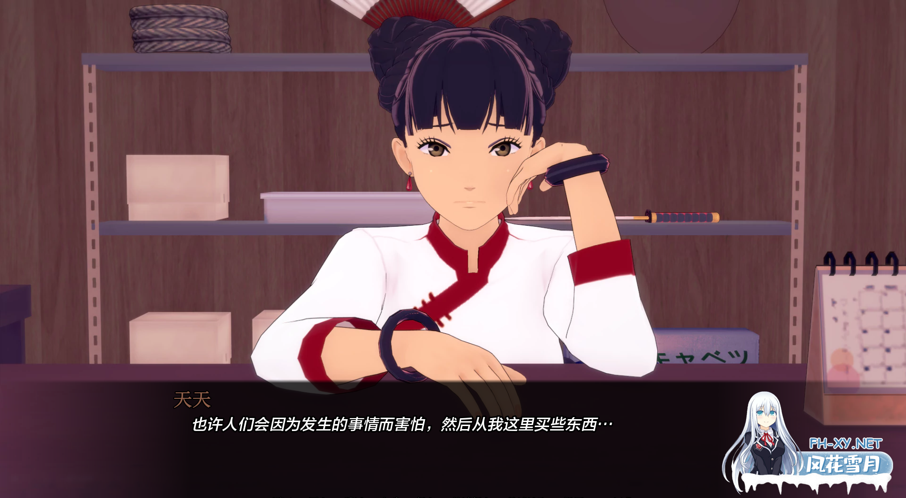 [SLG/汉化/同人/多P/更新]武井之旅/武井的旅程/Takei's Journey[Ver0.33][PC+安卓/10.7G]-6.png