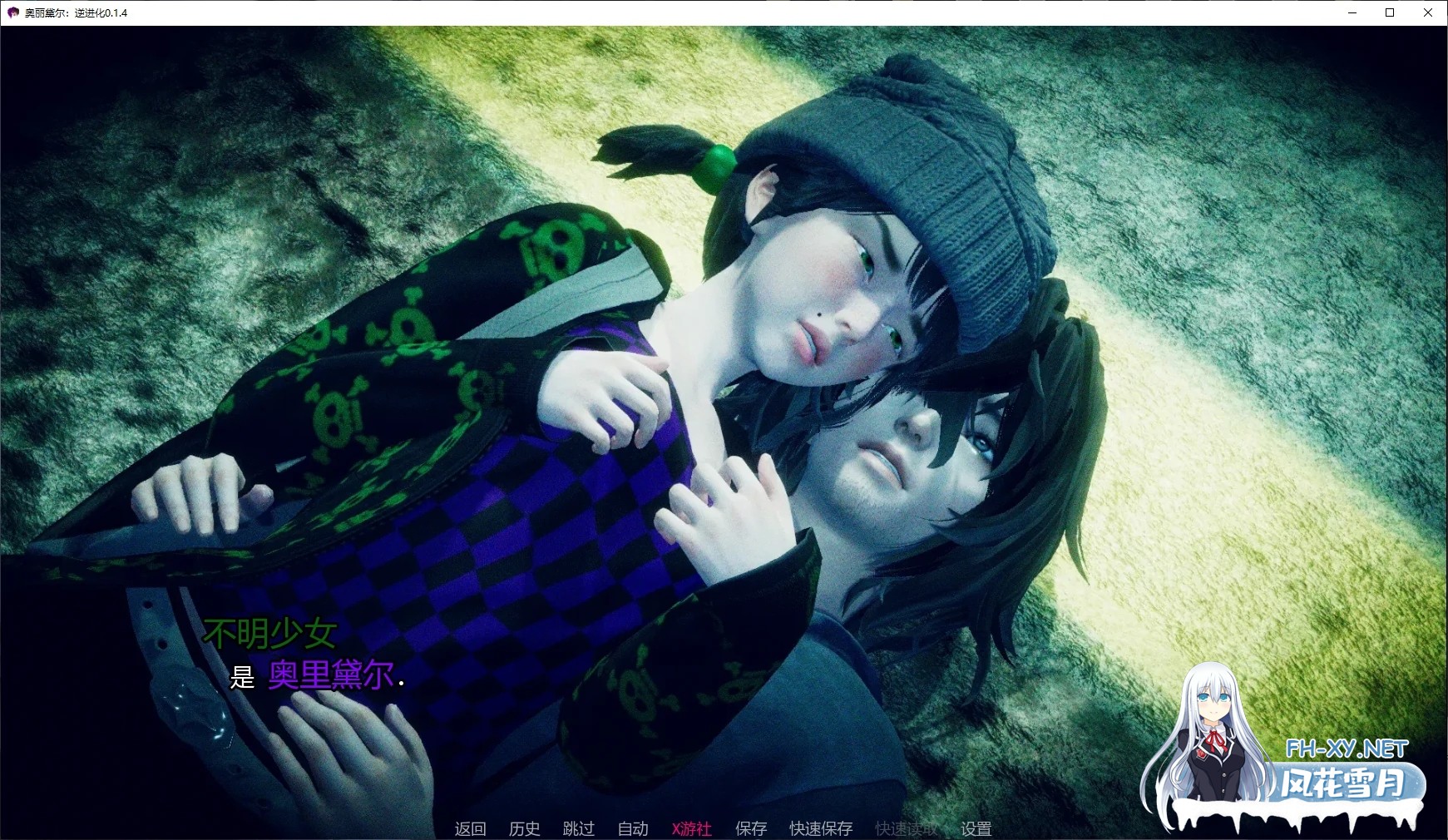 [SLG/AI汉化/后宫/口交/巨乳/SM/更新]奥丽黛尔：逆进化/Oridelle’s Anti Evolution [Ver0.1.4][PC+安卓/5.38G]-3.jpg