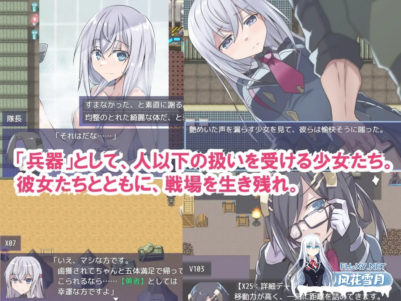 [RPG/AI汉化/PC] 性处理专用勇者 v1.43 性処理用勇者 [825M]-2.jpg