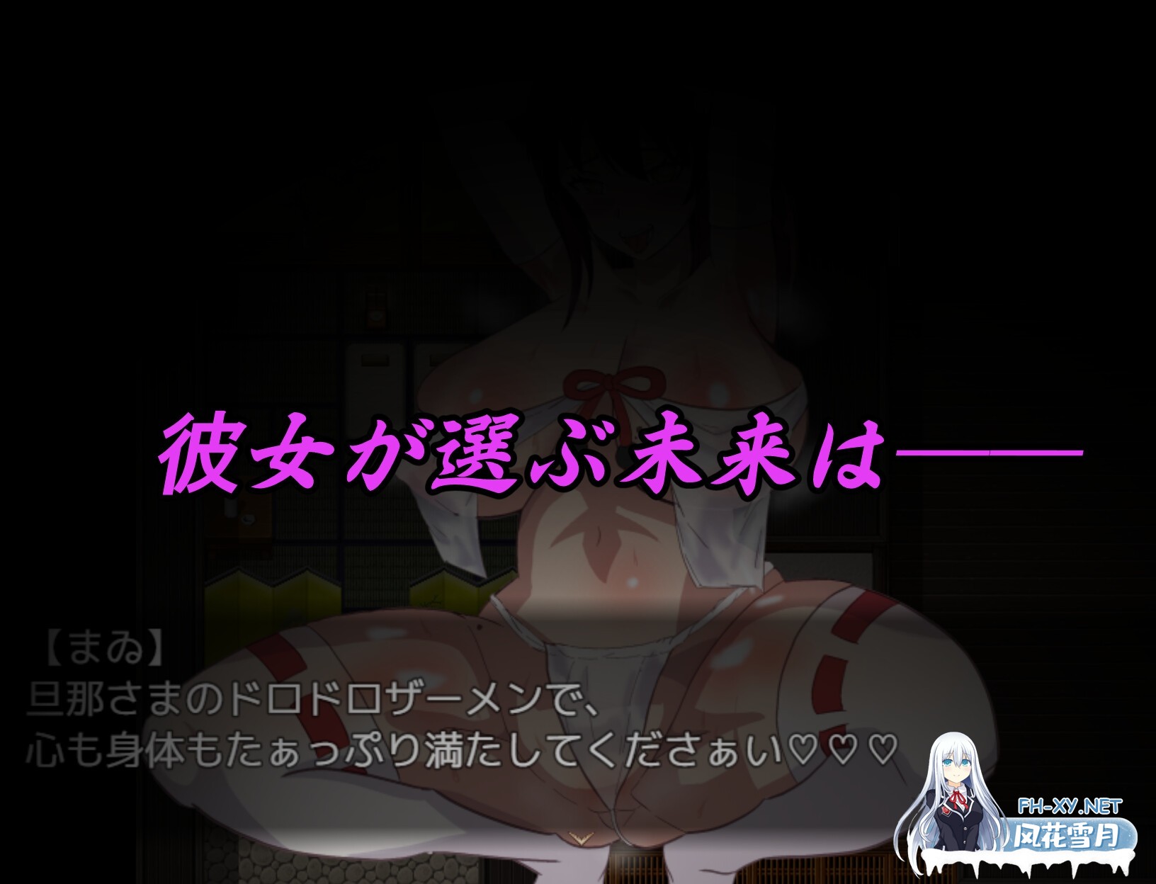 [RPG/汉化/NTR]神樱姬～傲娇冷艳的爆汝巫女,终成权贵掌中沦陷的雌虐玩物新娘～ AI汉化版[PC/1.9G]-7.jpg