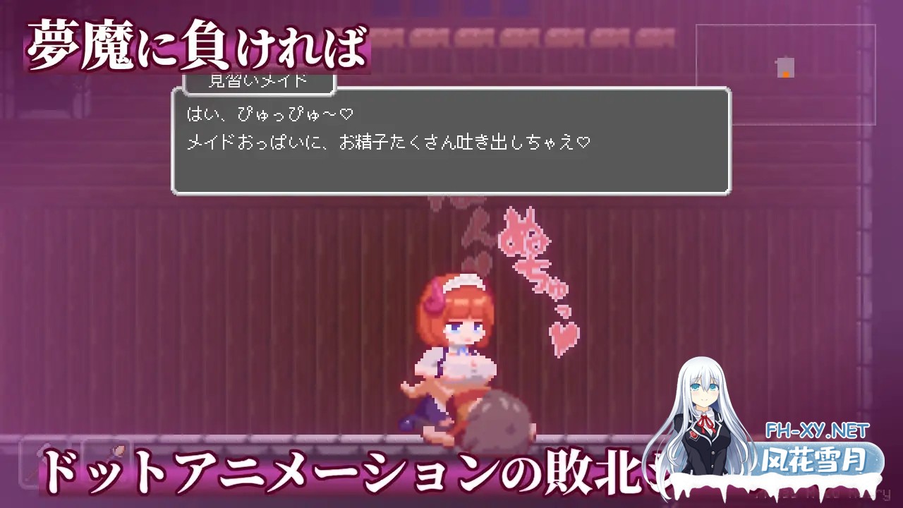 [ACT/动态/DL官中/2D/像素/口交/更新/步兵][RJ01292340/しもふみ屋社团]梦魔世界的迷惑人/夢魔世界の迷い人 - Lost in the World of Succubi -[Ver1.04][PC+安卓/540...-3.jpg