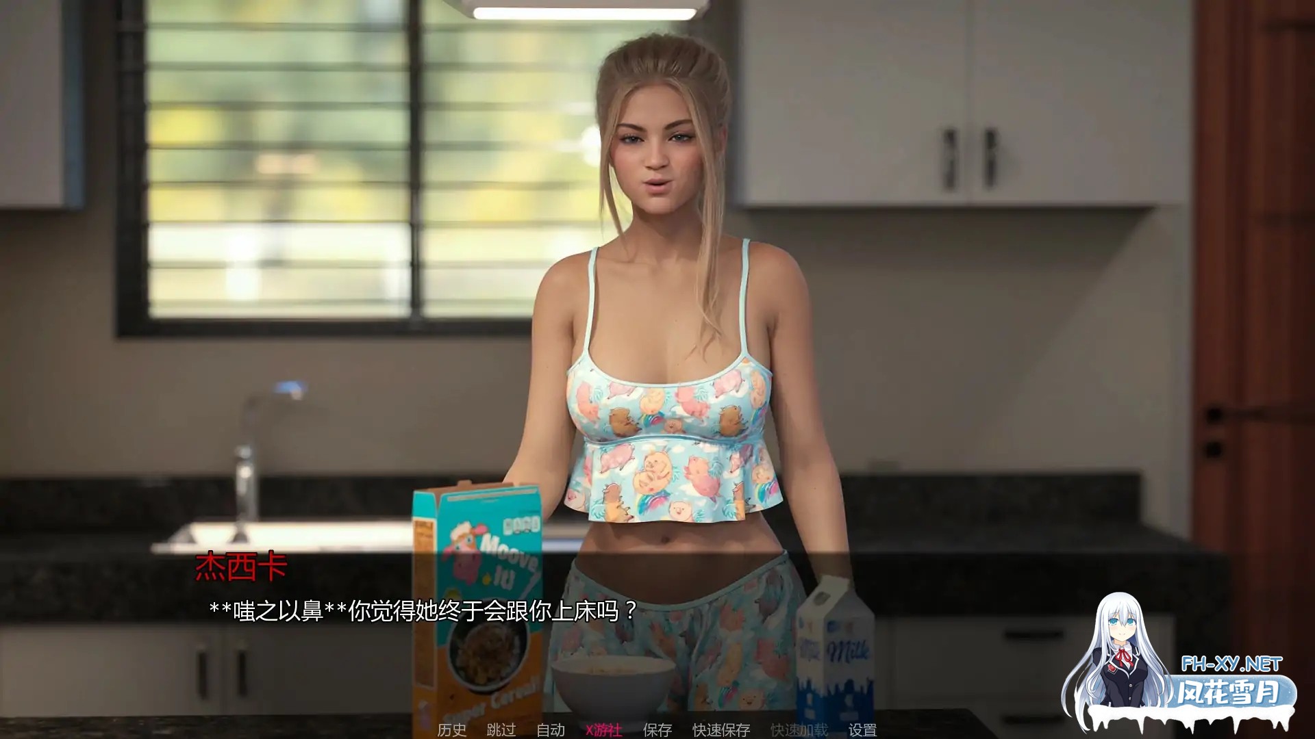 [SLG/AI汉化/3D/中出/口交/更新]卡托巴编年史/hronicles of Kartoba [Prologue P2 Fix][PC+安卓/1.59G]-3.jpg